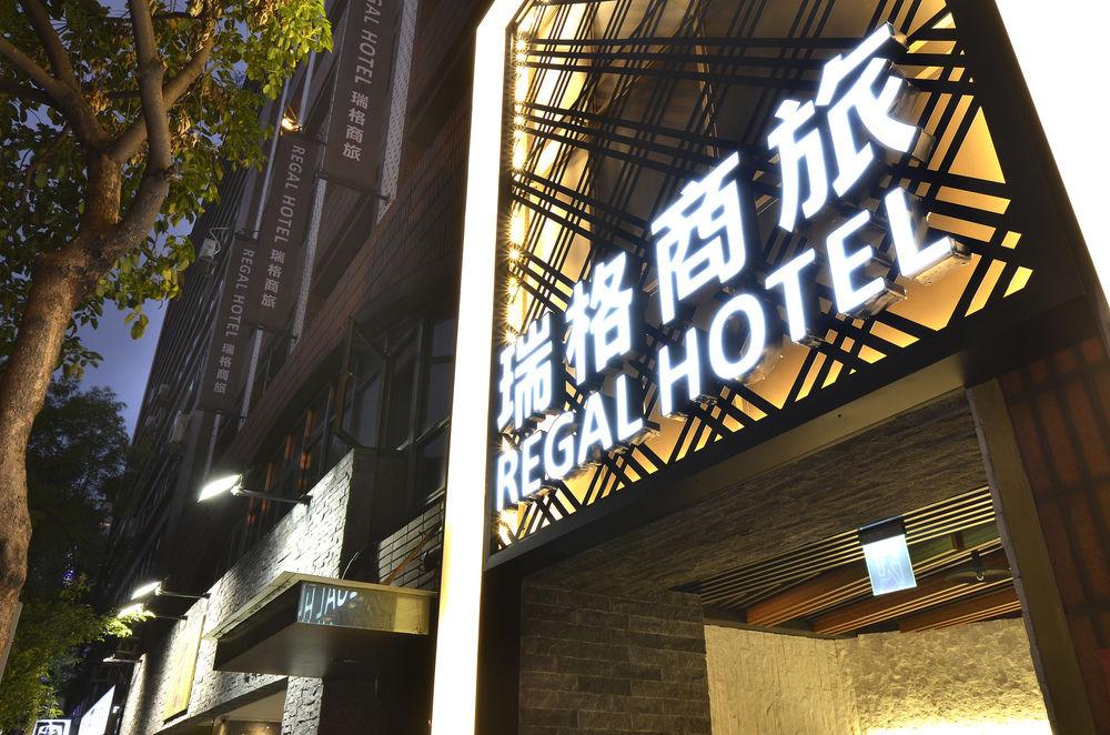 Guide Hotel Taipei Fuxing North Экстерьер фото